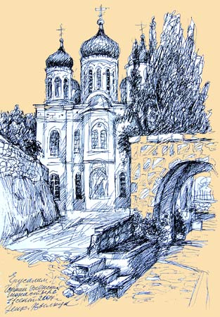 Храм всех русских святых в Горненском монастыре в Иерусалиме