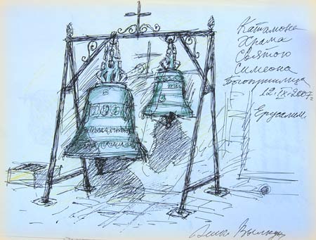 Русские колокола в храме св. Симеона Богоприимца в Иерусалиме
