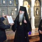 Награждение архиепископа Марка Берлинского благодарность Президента России