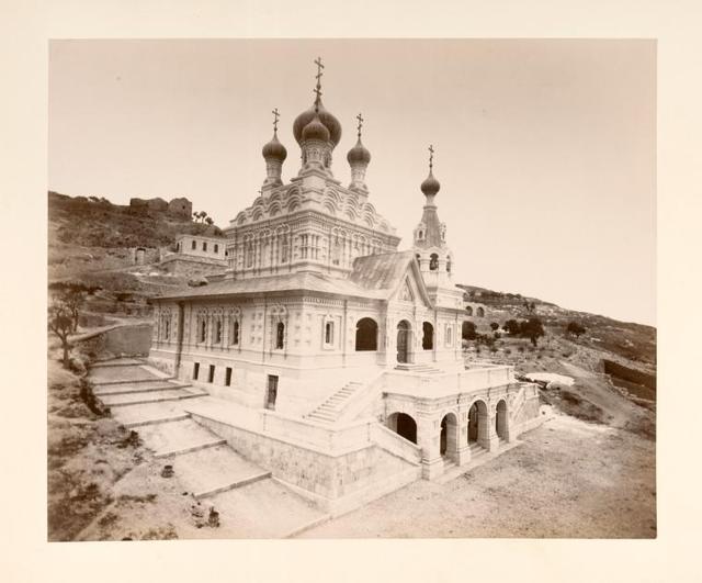 Русский храм св. Марии Магдалины в Гефсимании в Иерусалиме, построенный Православным Палестинским Обществом в 1885-1888 гг.