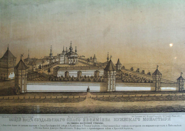 Cуздальский Спасо-Евфимиевский монастырь. Литография 1861 г.