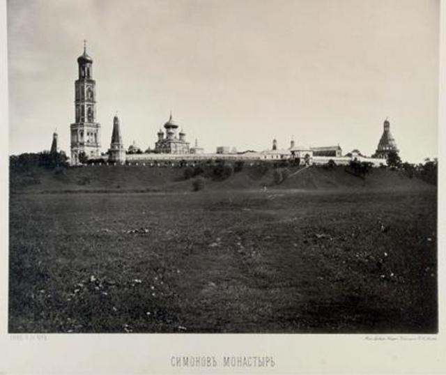 Симонов монастырь 1882 год