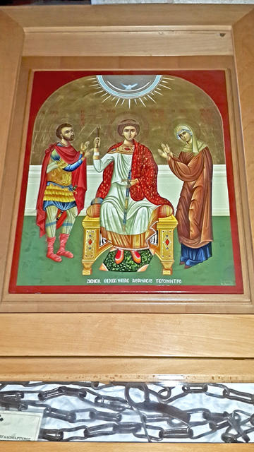 Икона родителей св. Георгия Победоносца свв. Геронтия и Полихронии