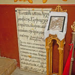 Могильная плита архимандрита Иринарха, возобновившего обитель в середине XIX века