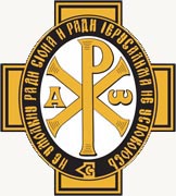 Императорское Православное Палестинское Общество (ИППО). Иерусалимское отделение